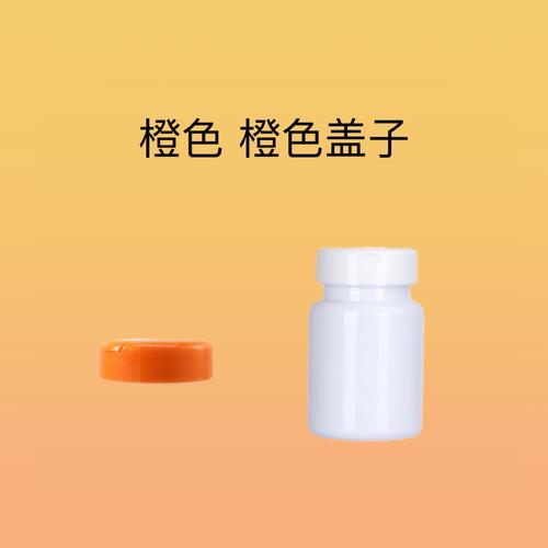 保健食品包材