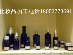 化妆品加工生产厂家 专业提供优质化妆品加工企业 化妆品加工OEM原液
