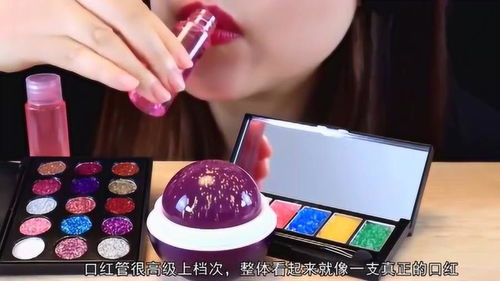 小姐姐自制可食用化妆品,口红眼影真假难辨,紫色果冻球就像一颗水晶球