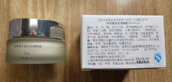 生活大爆炸:化妆品安全吗?让包装告诉你!|化妆品_新浪科技_新浪网