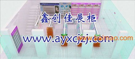 精品化妆品展柜 化妆品展柜设计图 鑫创佳展示柜制作,精品化妆品展柜 化妆品展柜设计图 鑫创佳展示柜制作生产厂家,精品化妆品展柜 化妆品展柜设计图 鑫创佳展示柜制作价格