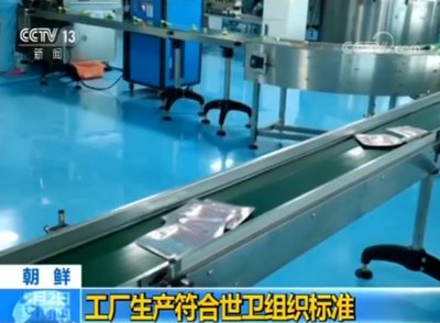 探访朝鲜化妆品工厂 揭秘你不知道的“朝鲜制造”