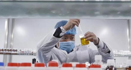 广州永千化妆品-蔻若薇品牌