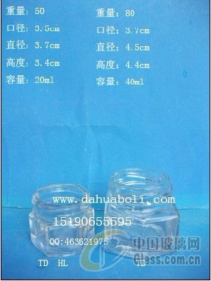 报价 供应商 图片 徐州大华玻璃制品有限责任公司