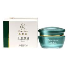 上海梦茜化妆品生产代加工厂