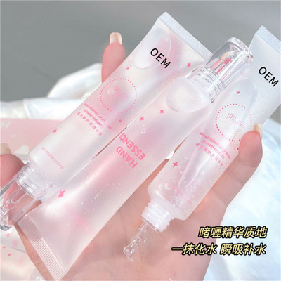 中山自主品牌光*雪肌精华水oem哪家好免费咨询「国品化妆品」