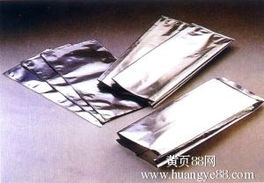 【镀铝包装袋】-