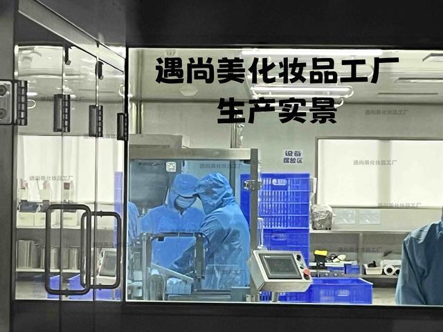 万元可做自己的化妆品品牌,遇尚美化妆品工厂助你轻松实现梦想