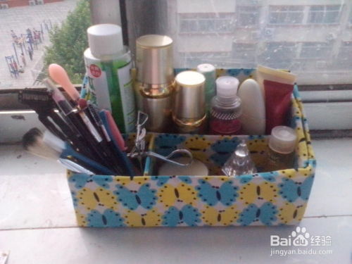 旧物改造自制化妆品收纳盒