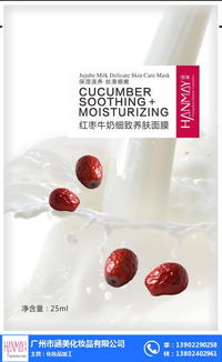 面膜 涵美化妆品 美白保湿面膜生产高清图片 高清大图