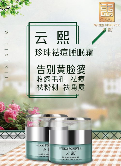 如何快速祛痘变美,云熙带你良心祛痘