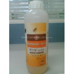 乳油批发 乳油供应 乳油厂家 