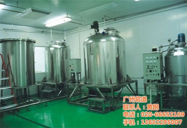 化妆品生产许可证办理部门 化妆品生产许可 广州将道