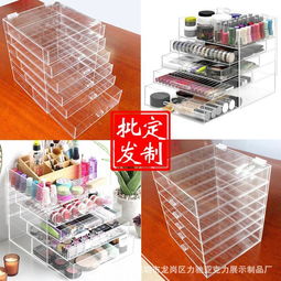 深圳力驰厂家定制透明亚克力抽屉收纳盒多层化妆品整理盒大号盒子 ,深圳市龙岗区力驰亚克力展示制品厂