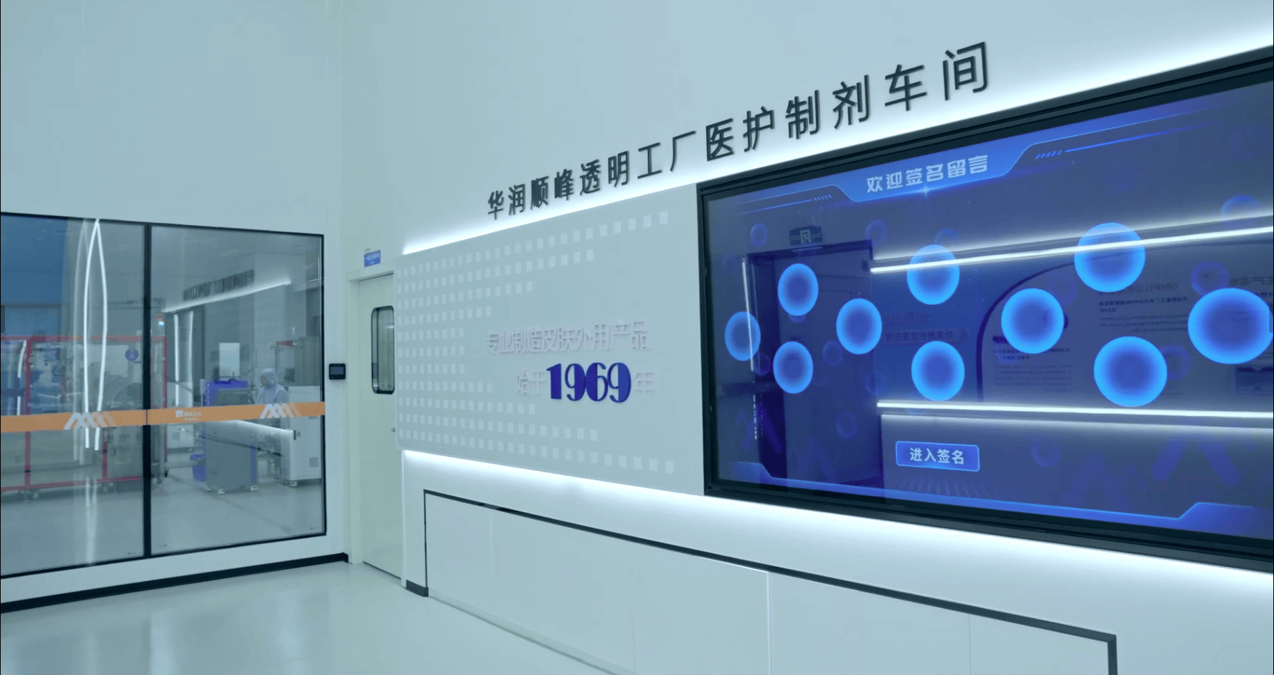 顺峰宝宝开启"透明工厂"时代,儿童化妆品安全可靠再升级_.