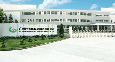 经道国医养生品牌简介