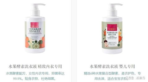 婴儿护肤品制造商 宝露泰奇 拟纳斯达克上市,21年净利增长15倍