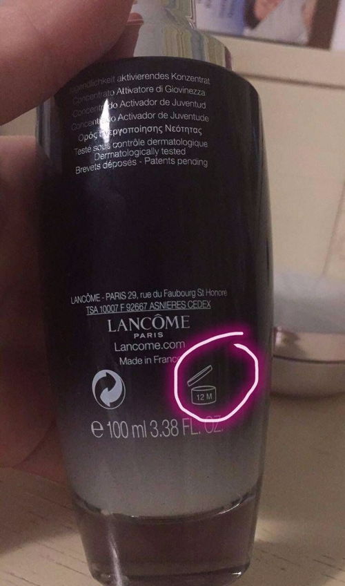 热爱囤货的妹子,你真的会看护肤品和化妆品的生产日期嘛