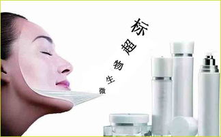 化妆品与保健食品生产中的微生物污染防控及消毒灭菌工艺概述